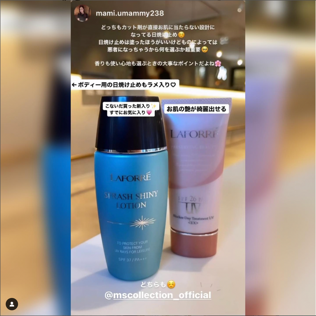 @mami.umammy238 様ご使用アイテム ご紹介いたします✨