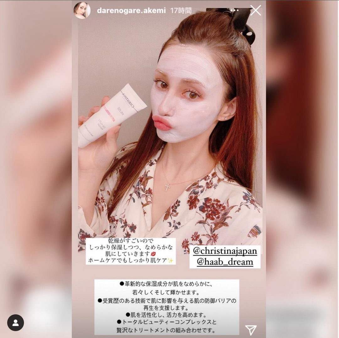 ダレノガレ明美様ご使用アイテム💕