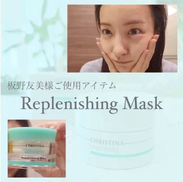板野友美 様ご使用アイテムご紹介💠