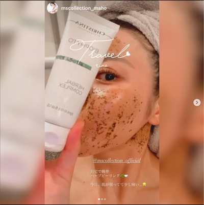 ハーバルコンプレックス｜BIO PHYTO Herbal Complex