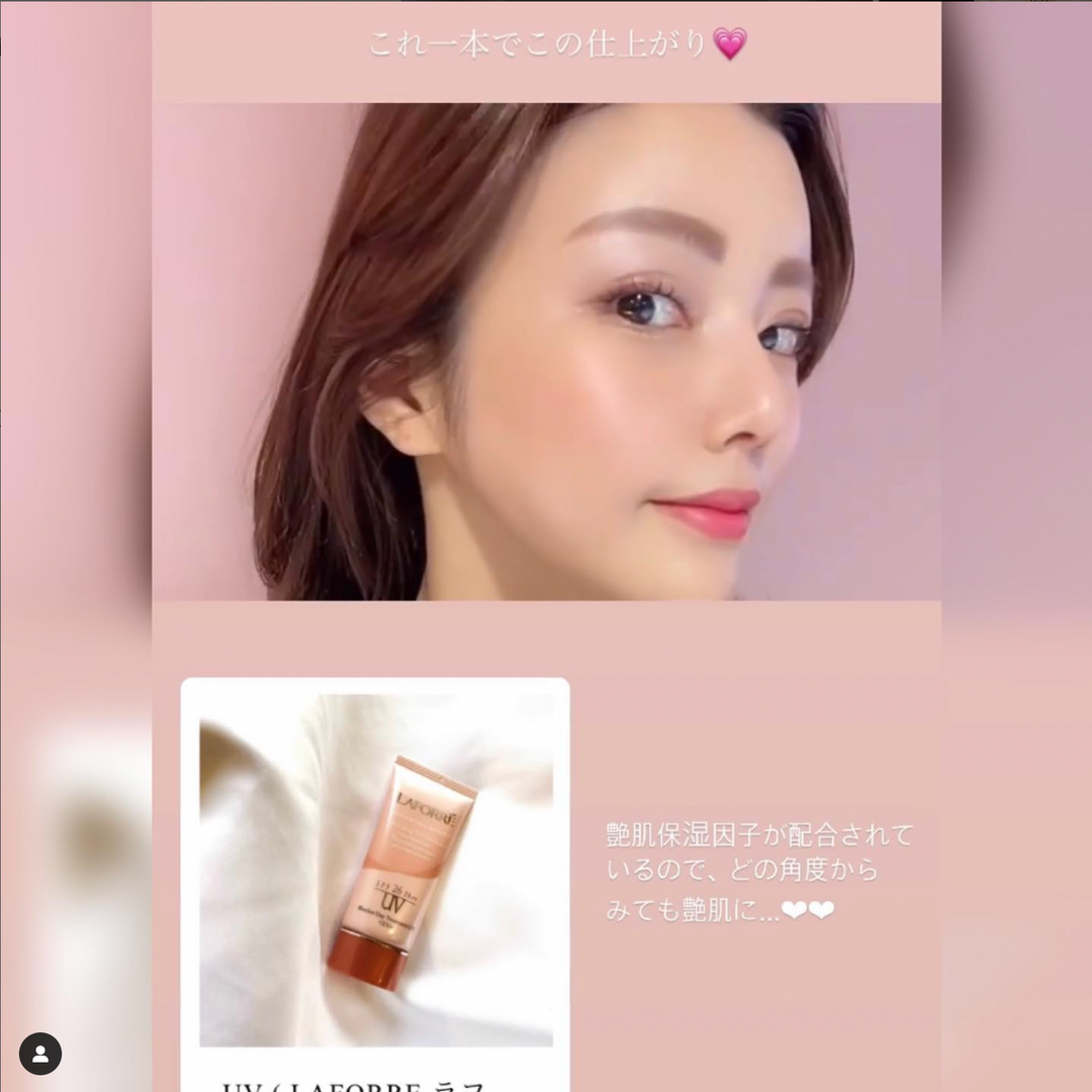 サロンオーナーおすすめ！日焼け止め｜ラフォーレブロッカーディトリートメント