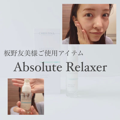 板野友美様ご使用アイテムご紹介🤍