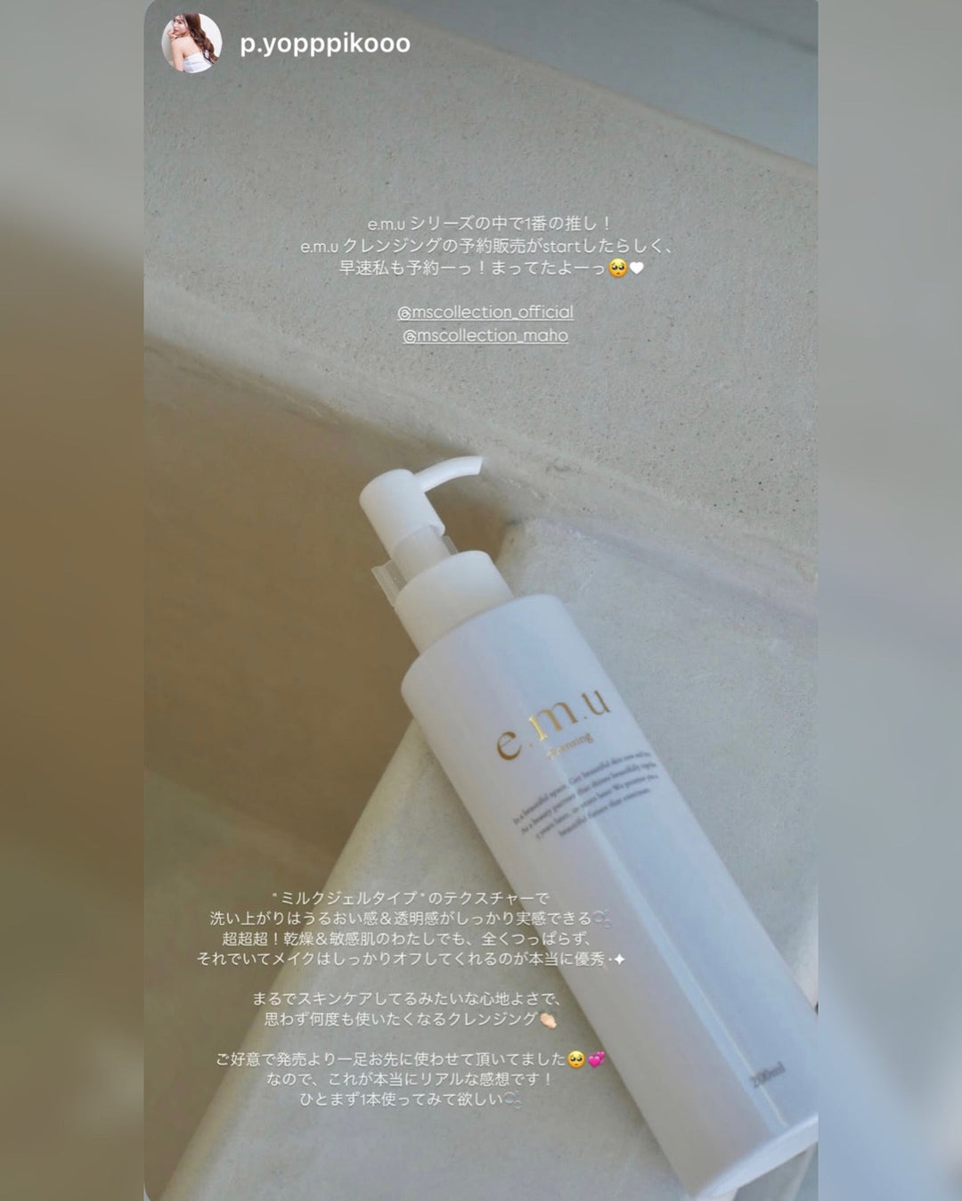 よしこ様からの嬉しいお言葉✨