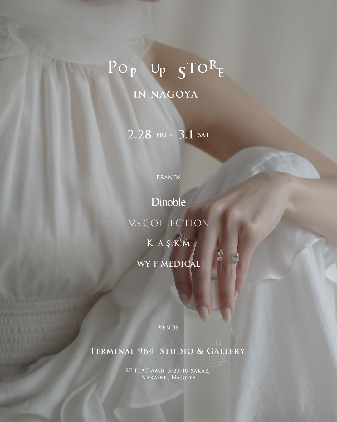 POP UPのお知らせ📢