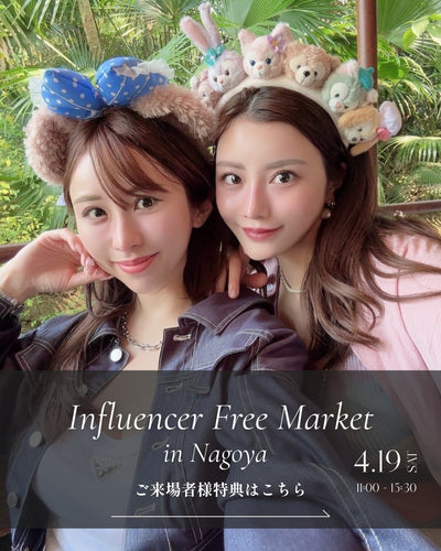 4/19(土)イベント特典🩷