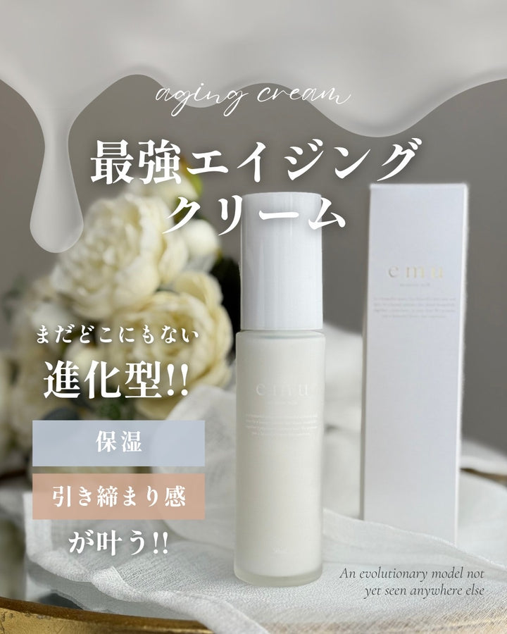 e.m.u moisture milk