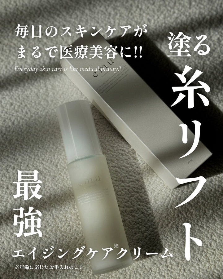 e.m.u moisture milk
