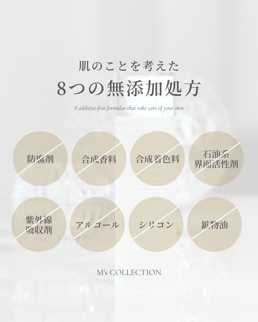 e.m.u lotion
