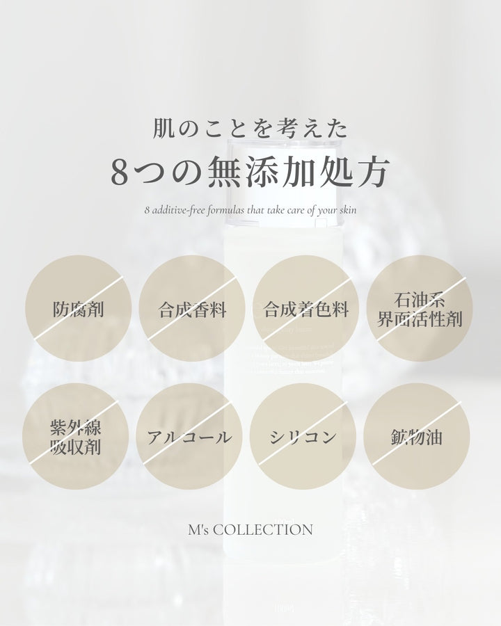 e.m.u lotion